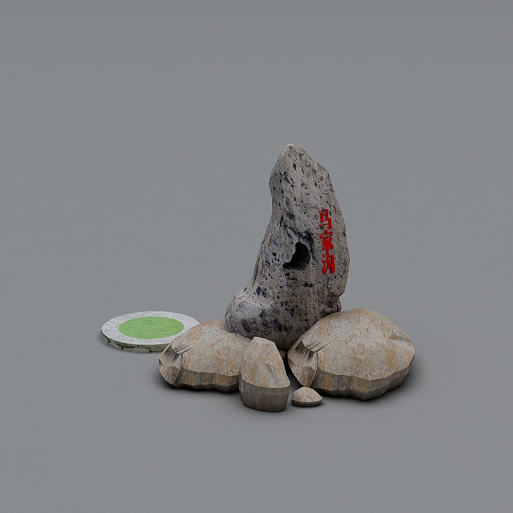 Identification Landscape Stone