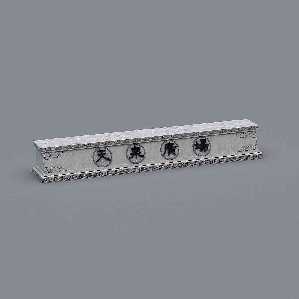 Identification Landscape Stone