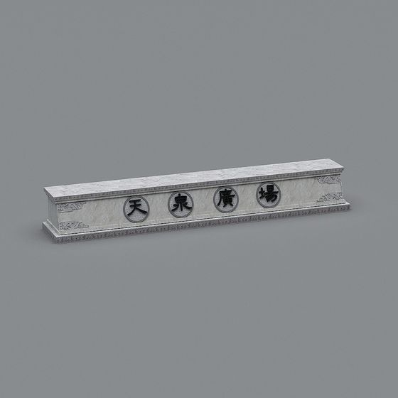 Tianquan Square 3D Model - Low-Poly Design