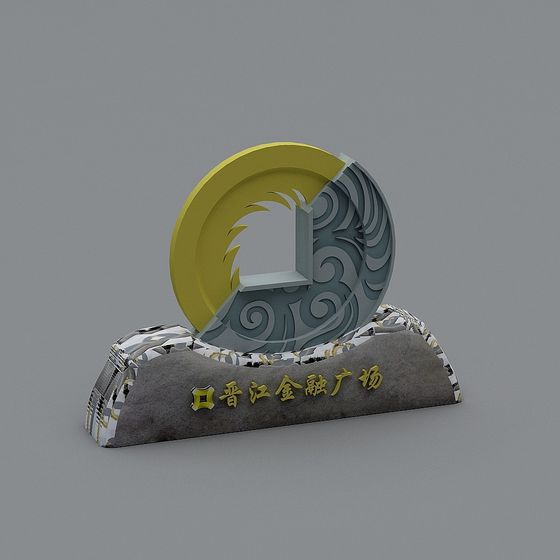 Financial Plaza Logo 3D model