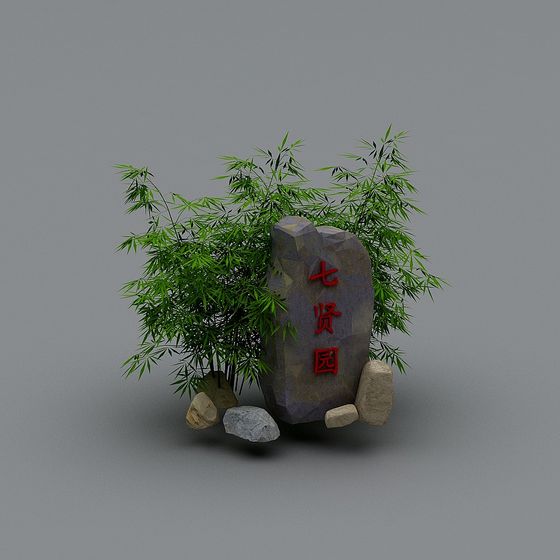 Bamboo Stone Monument 3D model