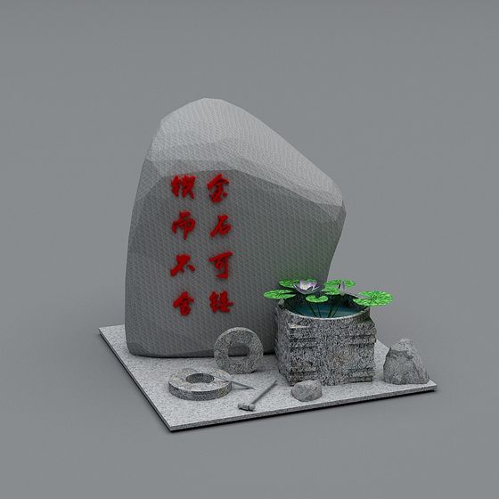 Stone Carving Art 3D model