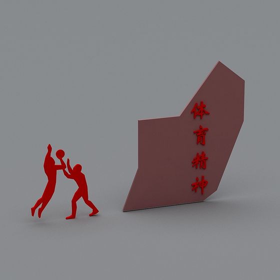 Sports Spirit 3D Model