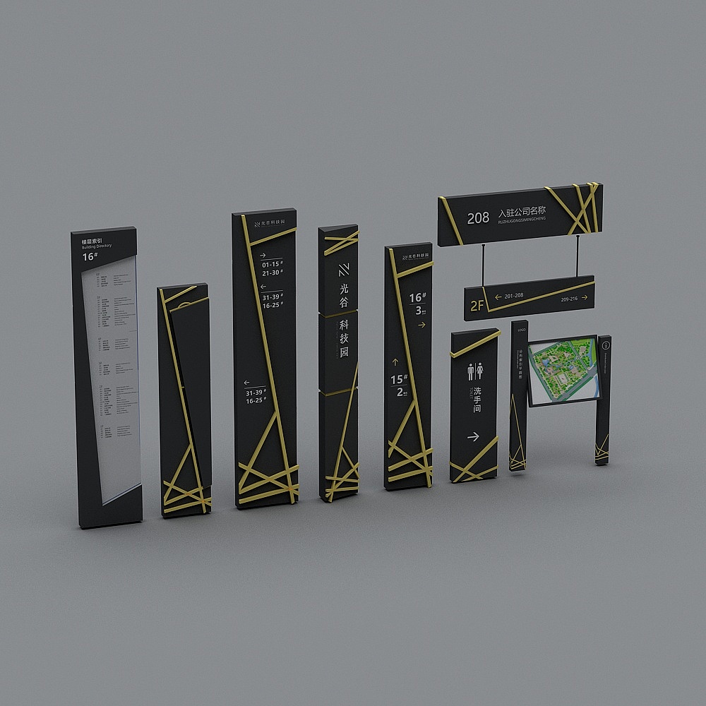 shopping mall signage