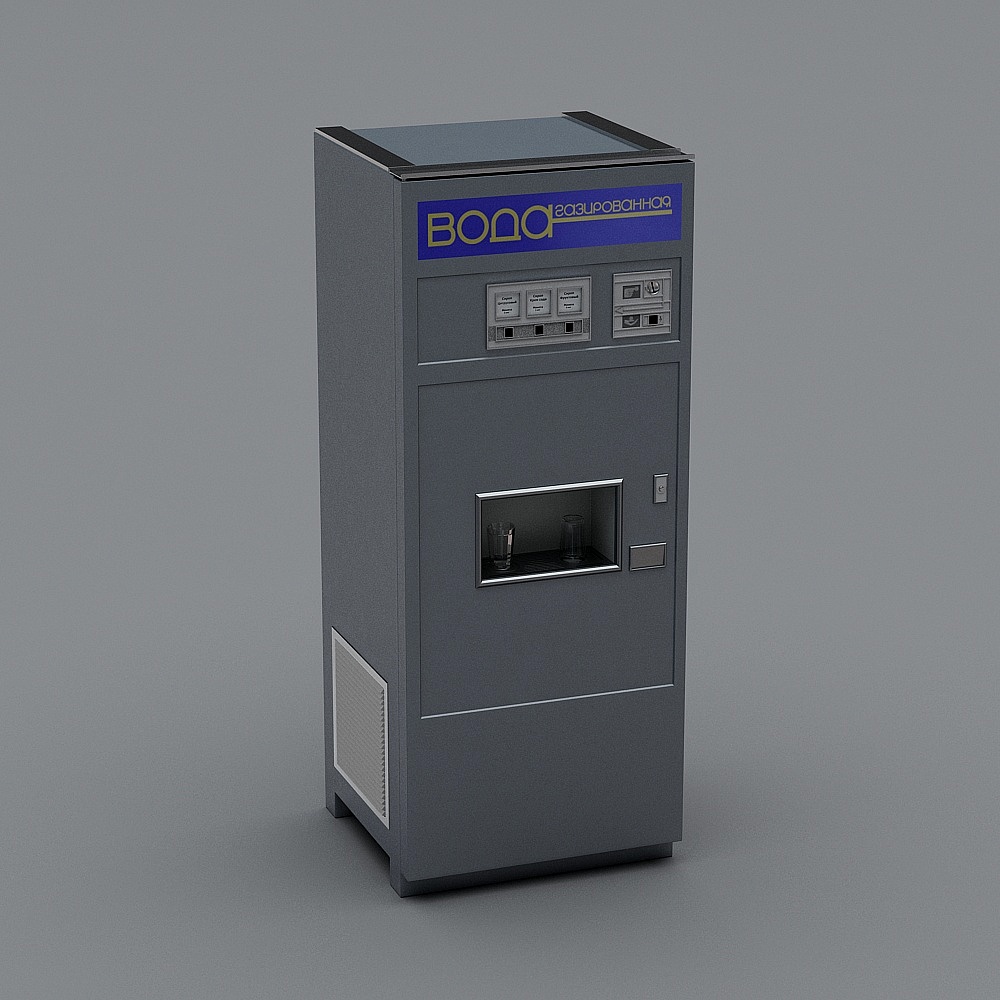 Water dispenser
