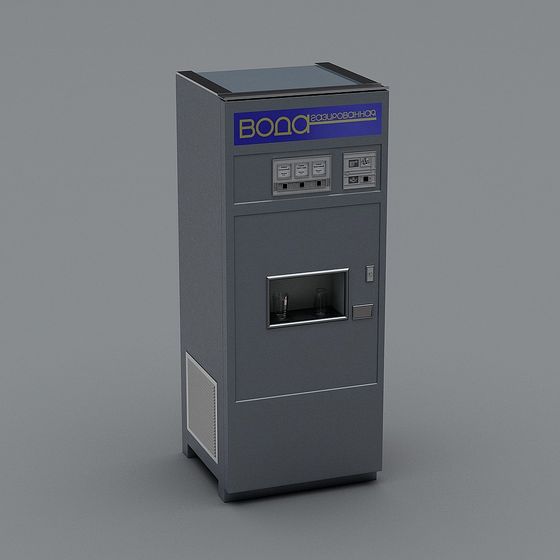 Vintage Soda Machine 3D model