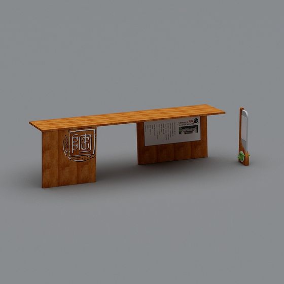 Urban Reading Nook 3D model