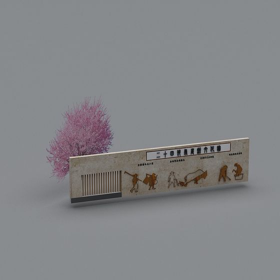 24 Solar Terms Farming Culture Plaque 3D model