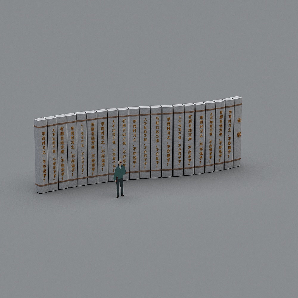 Farming culture wall