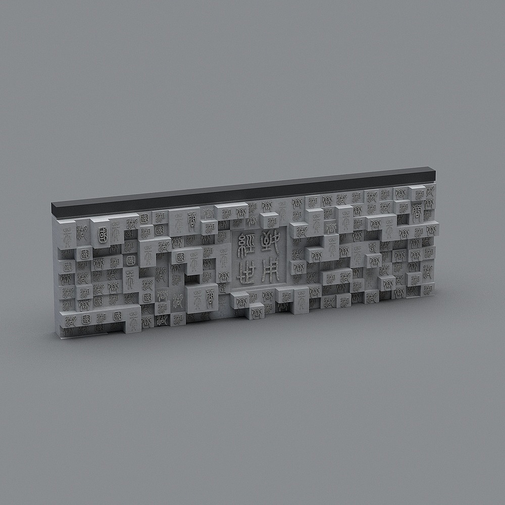 Chinese Character Wall 3D model