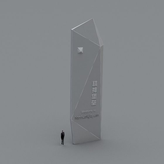 Nanhua Fujia Yuan Gate 3D model