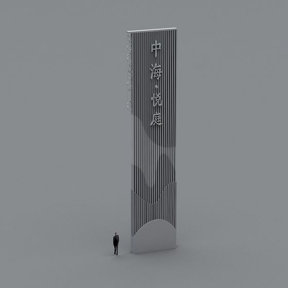 Urban Light Low-Poly 3D Model