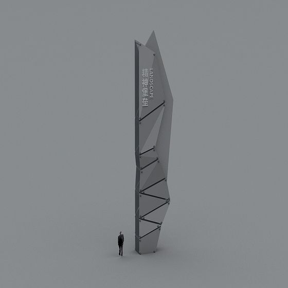 Futuristic Signage 3D model - Spirit Fortress