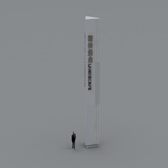 Spirit Fortress 3D model