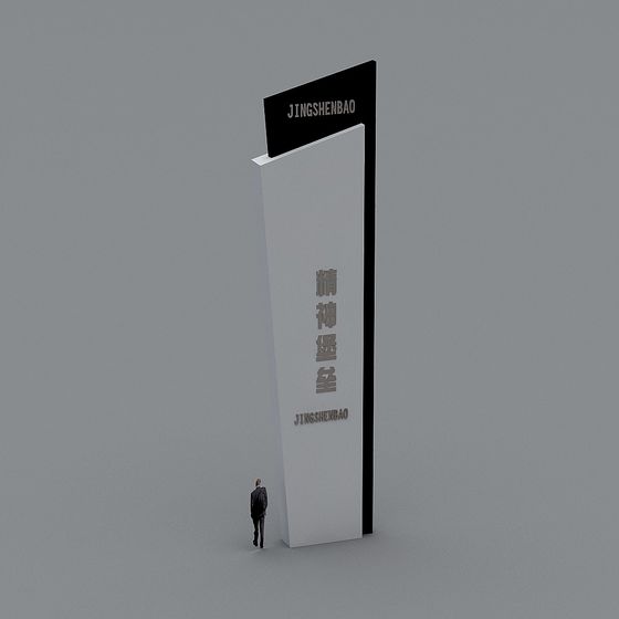 Minimalist Spirit Fortress 3D Model