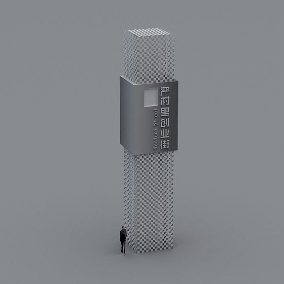 Venture Street Sign Post 3D model