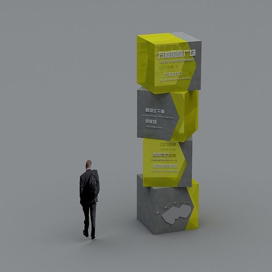 Wanda Plaza Signage 3D Model