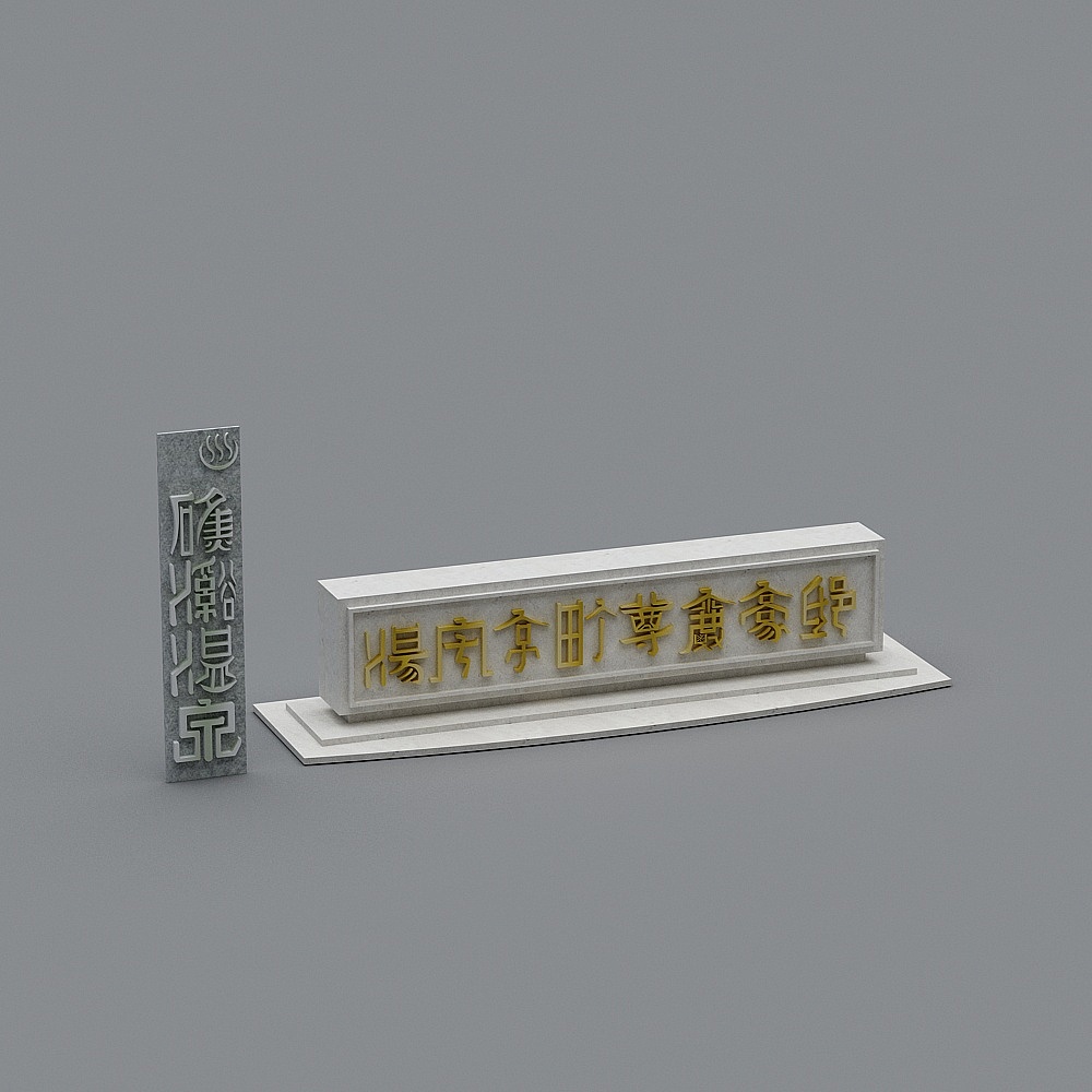 Unique Eastern-Inspired 3D Model for Modern Design
