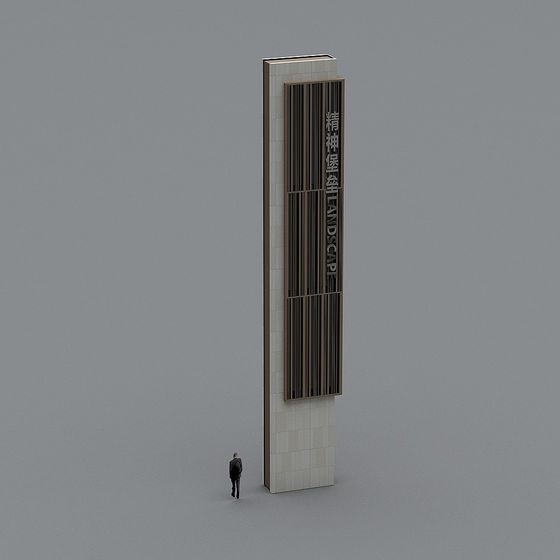 Urban Tower 3D model - Modern Minimalist Design