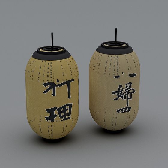 Traditional Asian Lantern 3D model