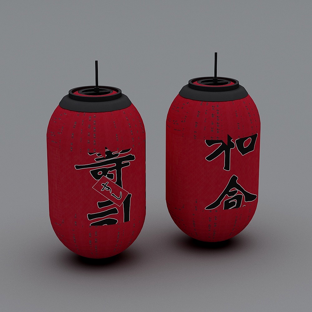 Japanese Lantern