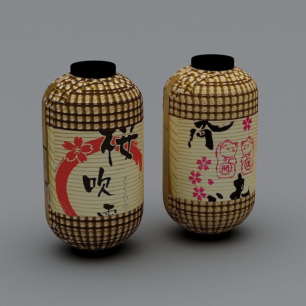 Japanese Lantern