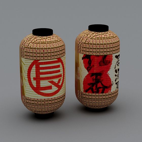 Elegant Paper Lantern 3D Model