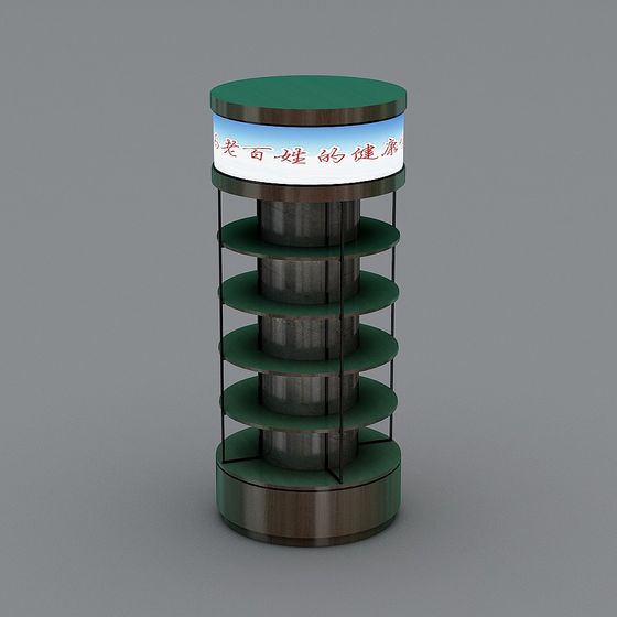 Minimalist Low-Poly Display Stand 3D Model