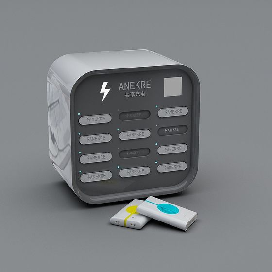 ANEKRE Shared Charger 3D model