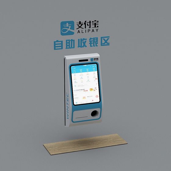 Stylish Self-Service Kiosk 3D model