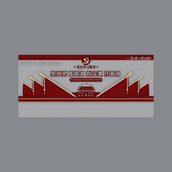 Red Revolution Monument 3D model