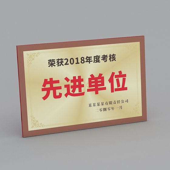 Honor Medal Low Poly 3D model