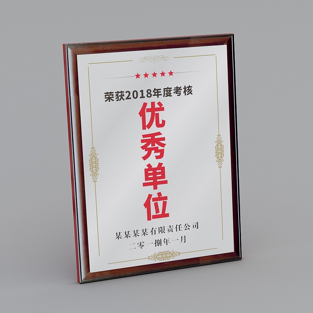 Honor Certificate 3D Model for Creative Projects