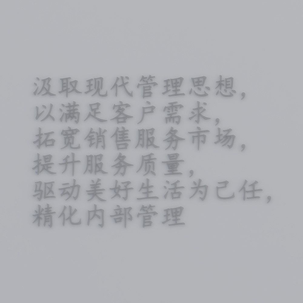 東風T創-文字介紹-03