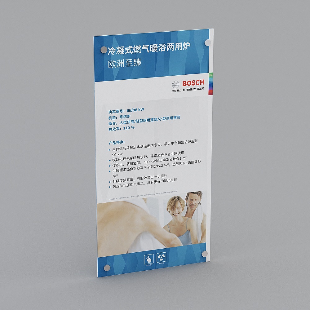 이제 콘서트 무대