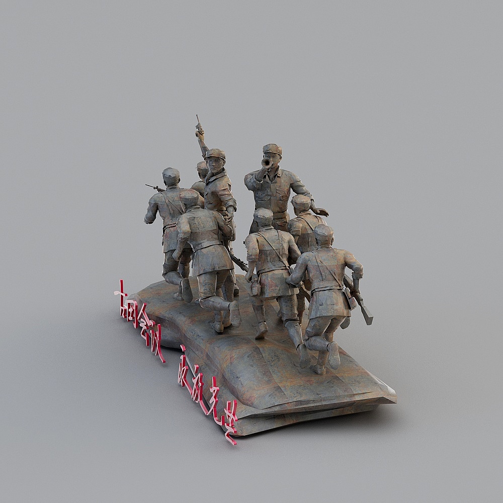 War Memorial Sculpture Low-Poly 3D model