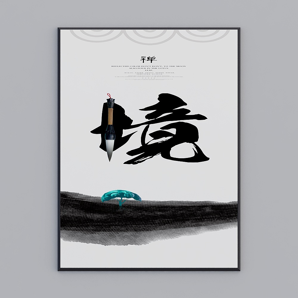 Life - StillLand Net-2