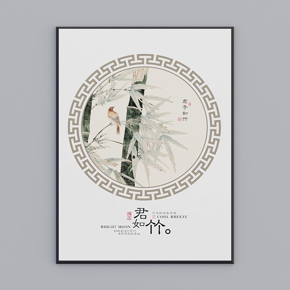 Life-plum, Orchid bamboo Chrysanthemum-2