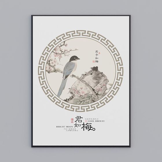 Elegant Plum Blossom and Bird 3D model