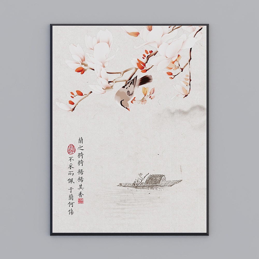 Born - Chinese Painting 2-1