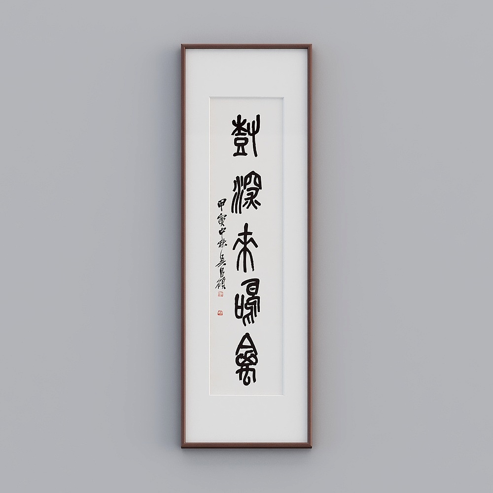 Kisai new Chinese single vertical mahogany solid wood frame rich multi-life 53x163cm flower bird scenery twhxd-zs-gg-sk-23