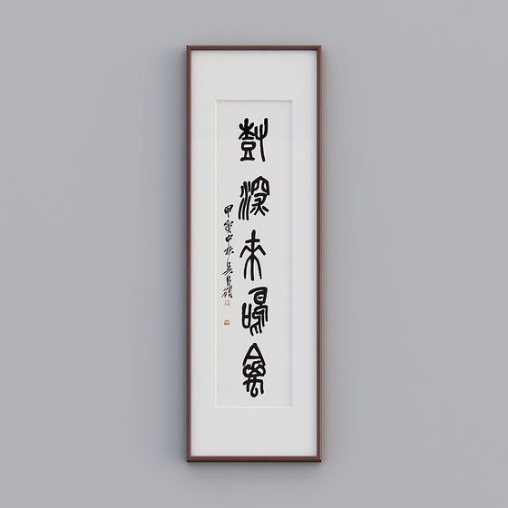 Elegant Calligraphy 3D Model for Modern Design