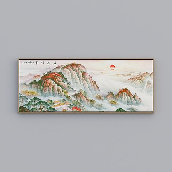 Baxter buono nuovo cinese soggiorno orizzontale marrone 73x183cm