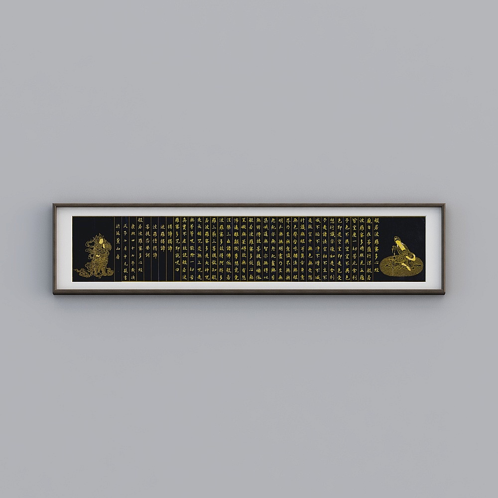 Kippoonsingle horizontal ebony solid wood frame like heart through 83x173cm Zen poetry by tllpr-zs-gg-sk-4