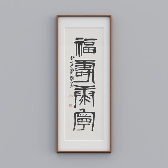 Eastern Ink Charm 3D model for Designers