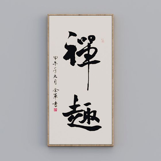 Zen Aesthetic 3D Model: Tranquil Eastern Philosophy