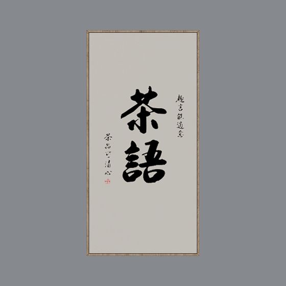 Tea Dialogue 3D Model for Cultural Spaces