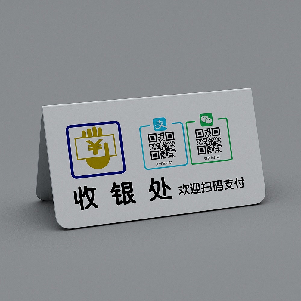 อุปกรณ์ซูเปอร์มาร์เก็ต-5