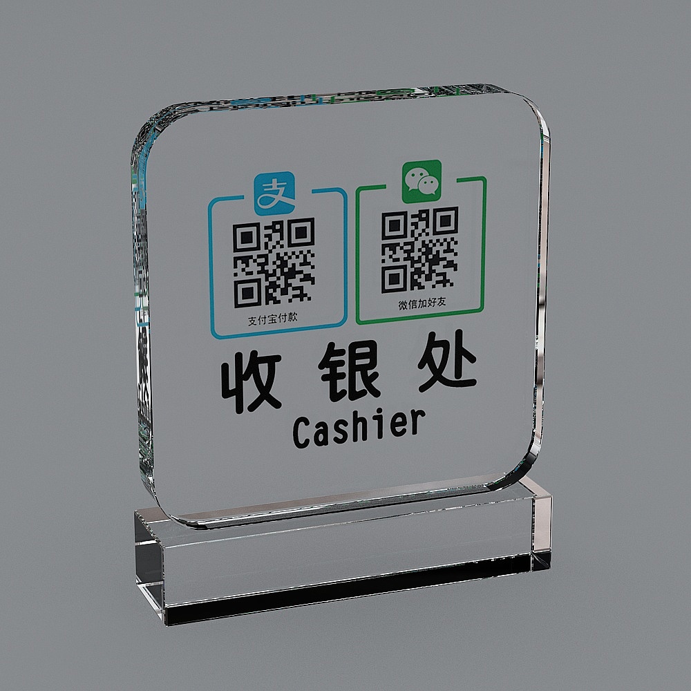 อุปกรณ์ซูเปอร์มาร์เก็ต-3