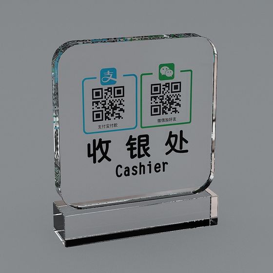 อุปกรณ์ซูเปอร์มาร์เก็ต-3